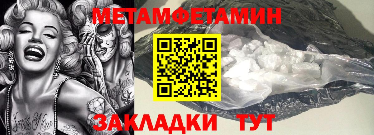 Каспийск  Amphetamine Розовый  Amphetamine  Вход с VPN 