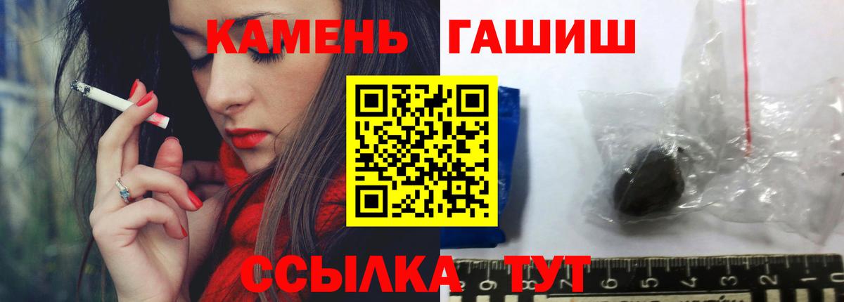 Каспийск  ГАШИШ хэш  Вход с VPN 