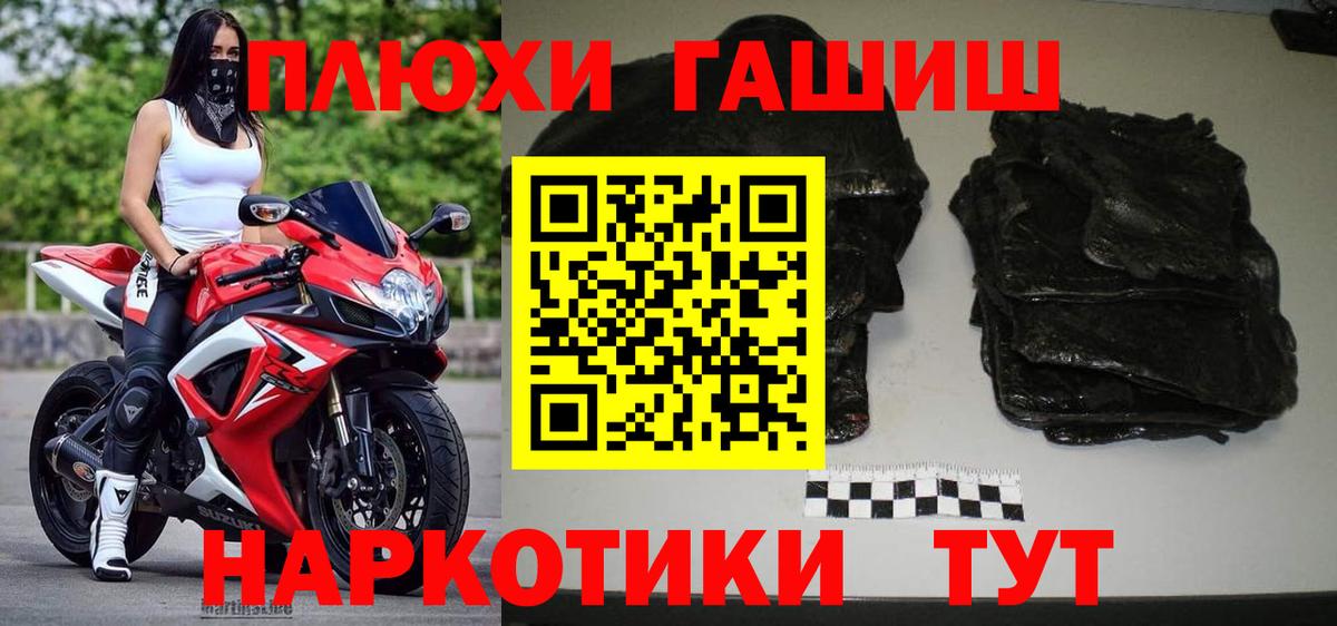 ГАШ VHQ Каспийск