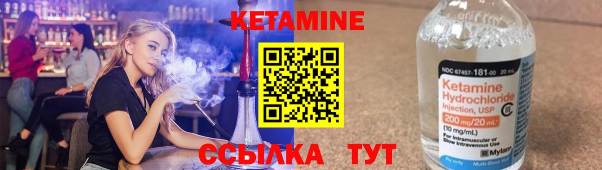 Конопля Каспийск