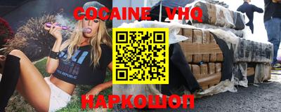 твердый Ливны
