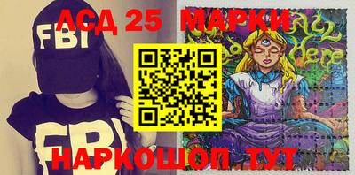 марки nbome Лесосибирск