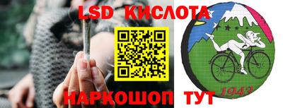 марки nbome Лесосибирск