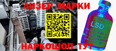 марки nbome Лесосибирск