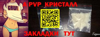 твердый Ливны