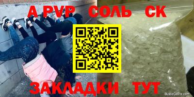 марки nbome Лесосибирск
