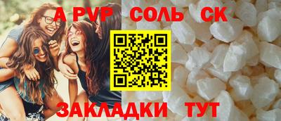 твердый Ливны