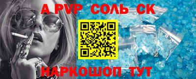 твердый Ливны