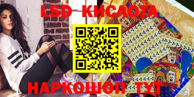 марки nbome Лесосибирск