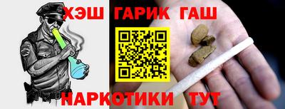 героин Ликино-Дулёво