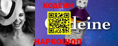 марки nbome Лесосибирск