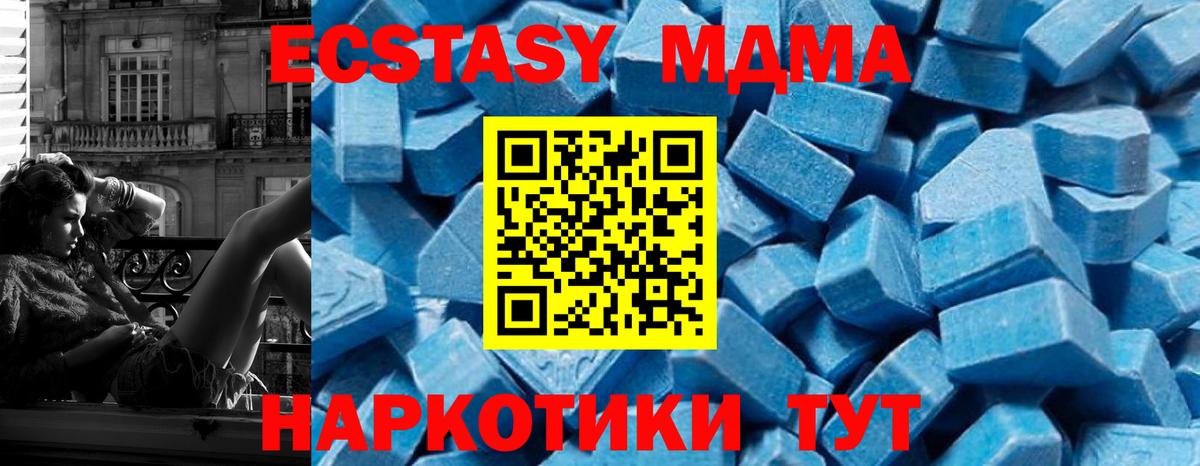 Меф МЯУ МЯУ  КОКАИН  Гашиш  Меф МЯУ МЯУ   Экстази  Вход с VPN  Каспийск  МЕТАМФЕТАМИН  A PVP СК кристаллы 