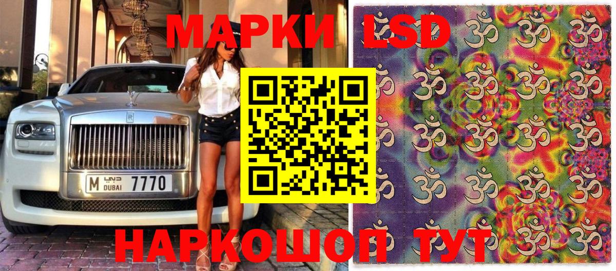 Наркотические марки 1,8мг  Наркотические марки  дарнет шоп  Каспийск  Наркотические марки 1,8мг  Вход с VPN 