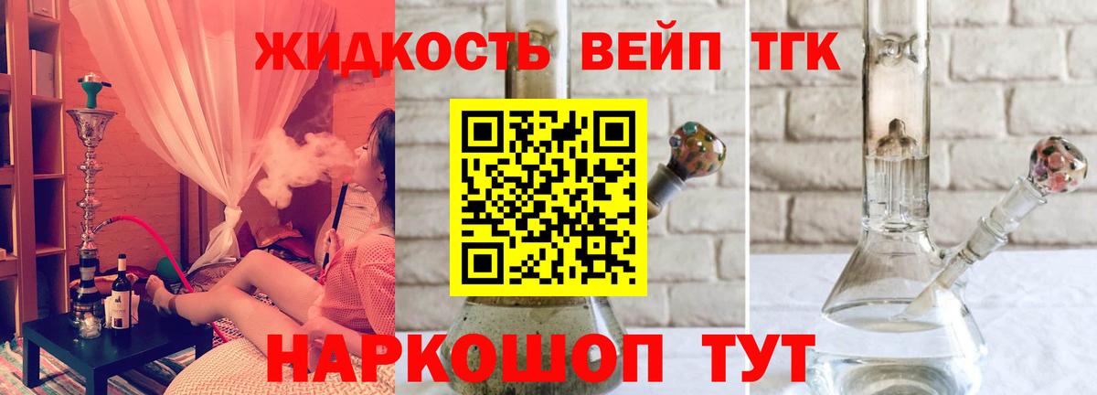 Дистиллят ТГК гашишное масло Каспийск