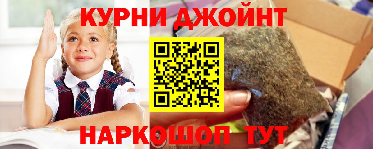 Бошки Шишки Bruce Banner  Вход с VPN  Канабис сатива  Каспийск 