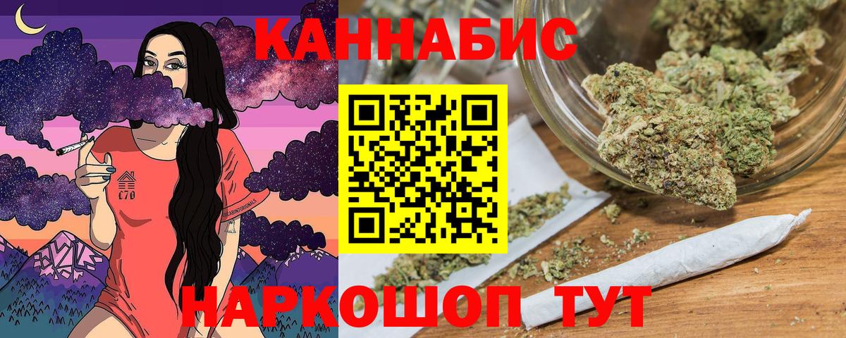 Конопля OG Kush Каспийск